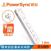 群加 PowerSync 防雷擊一開六插雙色延長線/1.8m(TPS316GN9018)