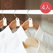 【日本霜山】加厚耐重衣架可連結串接掛勾-4入