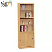 【文創集】卡卡 時尚2尺推門式書櫃/收納櫃(二色可選) 山毛櫸木紋