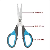 《KitchenCraft》磁吸破殼廚用剪刀