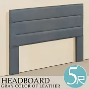 Homelike 喜家居雙人5尺貓抓皮床頭片(藍灰色)(1951)