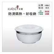 【KUAI ZHU】台箸創意環保兩用碗(M) 650cc 白色