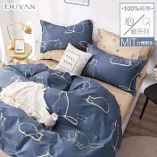 《DUYAN 竹漾》台灣製 100%精梳純棉雙人床包被套四件組-貓王國之夜