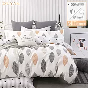 《DUYAN 竹漾》台灣製 100%精梳純棉雙人加大床包三件組- 漫步里加