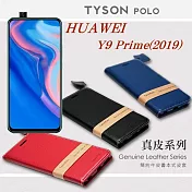 華為 HUAWEI Y9 Prime(2019) 簡約牛皮書本式皮套 POLO 真皮系列 手機殼紅色