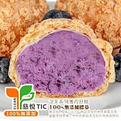 【豆穌朋】招牌綜合泡芙-藍莓雙餡(6入/盒)