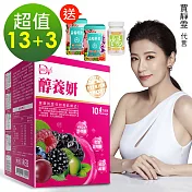 DV 笛絲薇夢 網路暢銷新升級-醇養妍x13盒(野櫻莓)+蔬暢輕飲粉包2盒+暢快錠30錠1罐