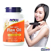 NOW健而婷 亞麻仁油(含木酚素)(120顆/瓶)