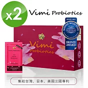 【Vimi薇迷】清暢益生菌2盒 (16gX14包 /盒)