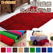 福利品 G+居家 3入組 超細纖維長毛/短毛吸水止滑墊(40x60cm)隨機色隨機