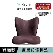 Style PREMIUM 健康護脊椅墊/護脊坐墊/美姿調整椅 舒適豪華款 神秘棕
