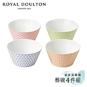 【Royal Doulton 皇家道爾頓】Pastels 北歐復刻系列 15cm餐碗4件組 (粉彩四重奏)