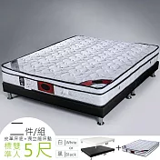 《Homelike》德蒙三線天絲棉乳膠獨立筒床組-雙人5尺(二色)質感黑