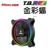 安耐美 T.B.RGB 金彩蝠 1入/ UCTBRGB12-SG(擴充包)