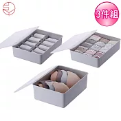【日本霜山】抽屜用多格式內衣/褲襪小物收纳盒附蓋-三件組(灰白)