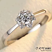 【Sayaka紗彌佳】雪花鑲鑽造型開口戒 -白金色