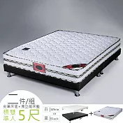 《Homelike》柯堤二線天絲棉獨立筒床組-雙人5尺(二色)質感黑