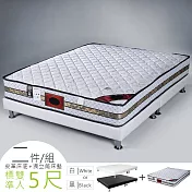 《Homelike》席拉二線3M防潑水獨立筒床組-雙人5尺(二色)典雅白