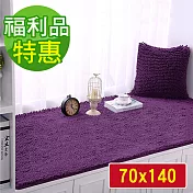 福利品 G+居家 2入組 超細纖維長毛吸水止滑地墊 (70x140cm)優雅紫