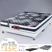 《Homelike》雷伊立體車花獨立筒床組-單人3.5尺(二色)質感黑