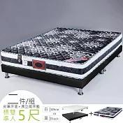 《Homelike》雷伊立體車花獨立筒床組-雙人5尺(二色)典雅白