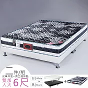 《Homelike》雷伊立體車花獨立筒床組-雙人加大6尺(二色)質感黑