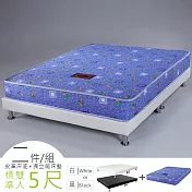 《Homelike》蒂曼印花獨立筒床組-雙人5尺(二色)質感黑