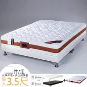 《Homelike》比爾Coolmax獨立筒床組-單人3.5尺(二色)質感黑