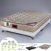 《Homelike》克萊三線精梳棉獨立筒床組-雙人5尺(二色)質感黑