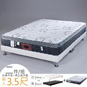 《Homelike》哈倫ICOLD涼感獨立筒床組-單人3.5尺(二色)典雅白
