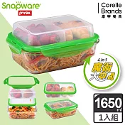 Snapware 康寧密扣 全新升級 多功能長方形玻璃保鮮盒-1650ml