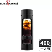 義大利 BLACK HAMMER 防撞外殼耐熱玻璃水瓶400ml-三色可選 深情黑