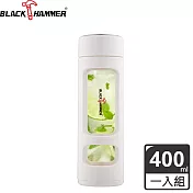 義大利 BLACK HAMMER 防撞外殼耐熱玻璃水瓶400ml-三色可選 純真白