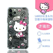 【Hello Kitty】iPhone 11 Pro Max (6.5吋) 花漾系列 氣墊空壓 手機殼(塗鴉)