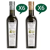 卡內納城堡 家族珍藏-皮夸爾品種特級初榨橄欖油250mlX6+阿貝金納品種特級初榨橄欖油250mlX6  (一箱裝)