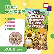 MJ 100%南非松木砂 20LB/9KG 除臭 吸水強 兔子/鼠/兩棲/爬蟲類可用 不易黏濁 純松木砂 20LB/9KG