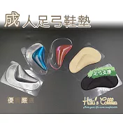 糊塗鞋匠 優質鞋材 H08 成人足弓鞋墊(5雙) A03粉色