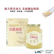 GNC健安喜 LAC 頂級即食燕窩 350G(頂級印尼金絲燕燕盞)