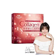 Angel LaLa 天使娜拉 EX紅灩膠原粉(15包/盒)