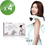 【Angel LaLa 天使娜拉】頂級珍珠粉(30包/盒x4盒)