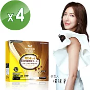 【Angel LaLa 天使娜拉】非洲芒果代謝咖啡(15包/盒x4盒)