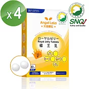 【Angel LaLa 天使娜拉】蜂王乳+芝麻素糖衣錠(30錠/盒x4盒)