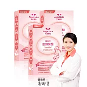 Angel LaLa 天使娜拉_日本優質肌醇+葉酸膠囊x3盒(30顆/盒)