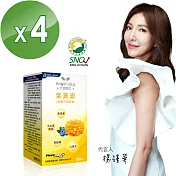 【Angel LaLa 天使娜拉】Kemin葉黃素複方軟膠囊(30粒/瓶x4瓶)