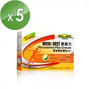 【家倍健】勇固力葡萄糖胺粉(15包/盒x5盒)