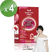 【Angel LaLa 天使娜拉】EX紅灩蛋白聚醣膠原凍(白藜蘆醇Plus) (10包/盒x4盒)