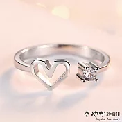 【Sayaka紗彌佳】愛在身邊鏤空愛心單鑽戒指 -白金色