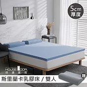 【House Door 好適家居】斯里蘭卡進口天然乳膠床墊防蚊防螨5cm超值組-雙人5尺雪花藍