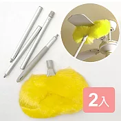 《真心良品x舞水痕》除塵吊扇清潔刷-2入