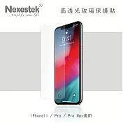nexestek iphone 11 9h hd超透光玻璃螢幕保護貼 0.3mm (非滿版)